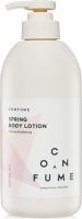 Confume Spring Perfume Softening Body Lotion лосьон для тела 500 мл