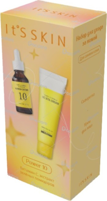 Набор It's Skin Power 10 Formula VC Крем + сыворотка, 55 мл + 30 мл, It's Skin