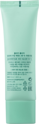 Увлажняющий крем для лица Aloe Soothing Essence 80% Moist Cream Calming вид 1