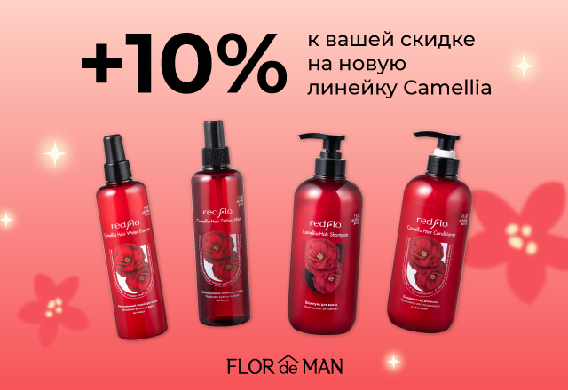 Скидка 10% на новую линейку Camellia от Flor de Man